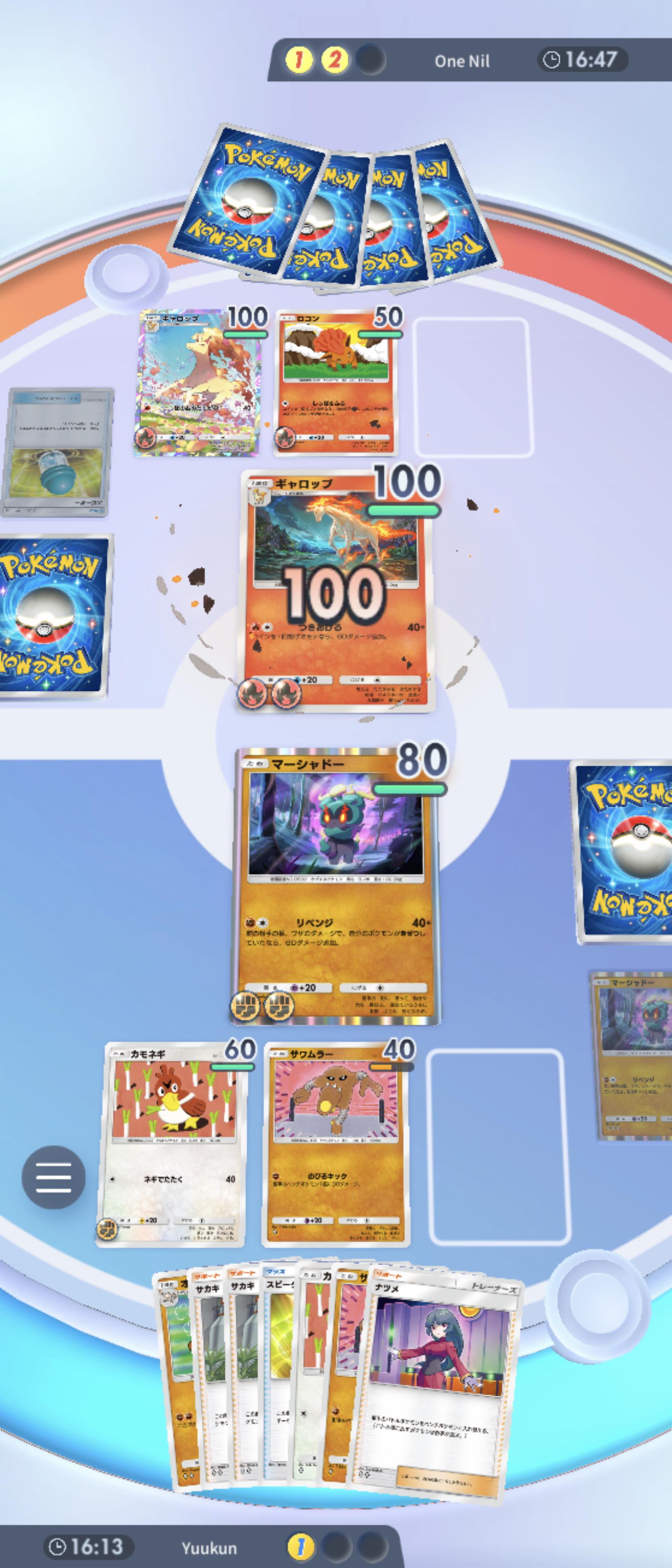 ポケポケ】マーシャドーデッキのレシピ解説！ex無し、無課金でも組み